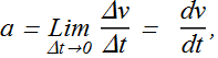 Motion along a Straight Line_48.gif